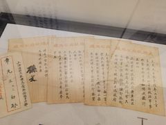 -广州鲁迅纪念馆(国民党一大旧址)