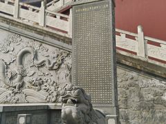 -开福禅寺