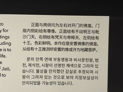 -东京国立博物馆