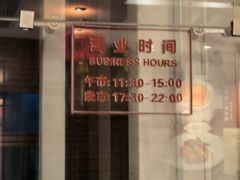 -利苑酒家(合景国际金融广场店)