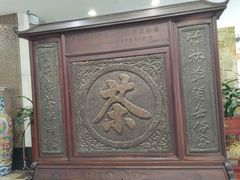 -渔民新村(番禺总店)