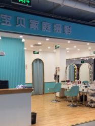 -倾城宝贝儿童摄影(新辰里酒仙桥店)