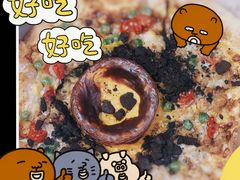 -达美乐比萨(建康路店)