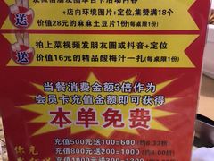 -特色酱椒鱼私房菜(黄鹤楼店)