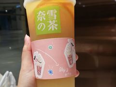-奈雪的茶(东原悦荟店)
