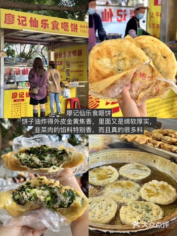 这些破烂店才是重庆必吃的！！！
