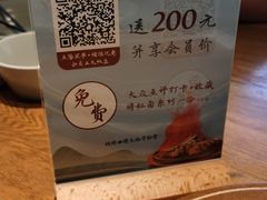 -蜜桃餐厅·伴山(湖滨商业街店)