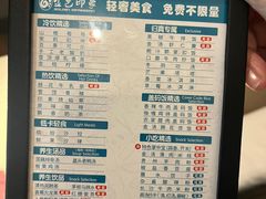 -金色印象·4K影院式足体养生(石碾盘店)