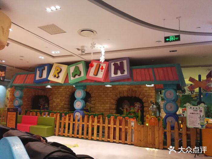 嘉文梦幻王国儿童乐园-图片-北京亲子-大众点评网
