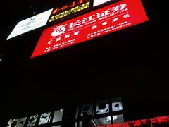 -皇马纯KTV(景田店)