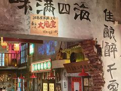 -江北北火锅馆·公路夜市(魏公村店)