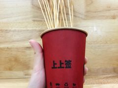 -自黑豆夫·臭豆腐夹馍(四海唐人街店)