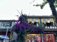 -大理古城