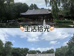 -恭王府博物馆