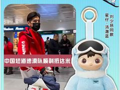 -北京利生体育商厦