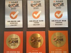 -米桃·苏园·苏锡菜(仁恒仓街店)