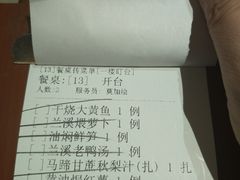 -兰溪小馆(东直门簋街店)