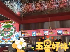 -青木岚小海鲜•小龙虾(友谊店)