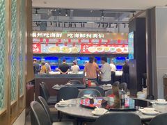 -兴仙饭店·闽味海鲜(马尾总店)