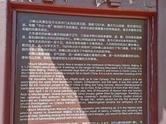 -妙峰山风景名胜区