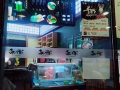 -無邪日式甜品(世博源店)