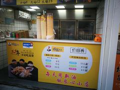 -鸡柳大人鸡柳年糕薯条(农贸云创店)