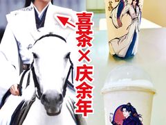 -喜茶(天津乐宾百货店)