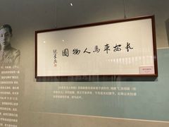 -台州博物馆