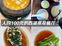 -1921湖景餐厅