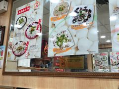 -文辉墨鱼丸大王(铜锣湾渣甸街总店)