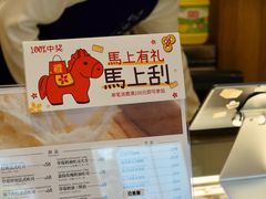 -银座仁志川·生吐司专门店(香港广场店)