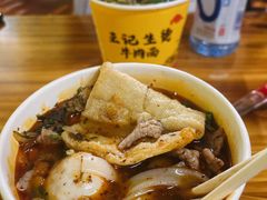生烫牛肉粉-王记生烫牛杂面馆(兰陵路店)
