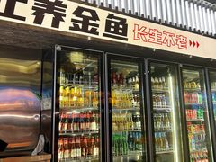 -神府路壹号·海鲜烧烤·砂锅粥·锅物(三坊七巷店)