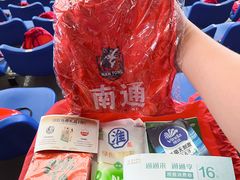 -中南南通体育会展中心