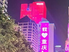 -重庆两江夜游-交运系列
