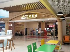 -万达影城(福州世茂广场店)