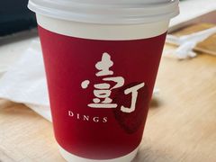 -壹丁咖啡(宽窄巷子店)