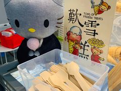 -歎雪糕低糖低脂Gelato冰淇淋