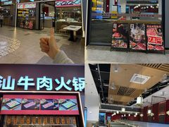 -横琴购口岸商业广场