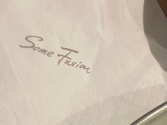 -森Some Fusion(荔湾店)