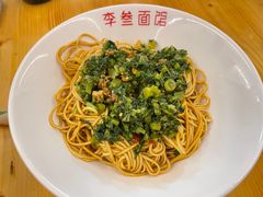 -李叁面馆(妇幼店)