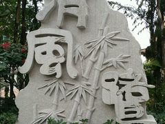 -铁路文化公园