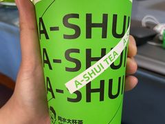 葡萄奶绿-阿水大杯茶(明湖广场店)