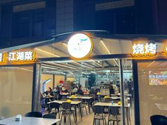 -廖老妈蹄花(中海国际店)