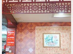 -西工饭庄快餐厅(西工小街店)