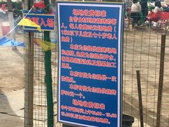-顺鑫绿色度假村