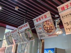 -兄弟俩老李家牛肉汤(总店)