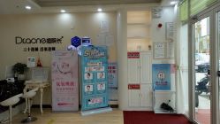 -痘院长·祛痘修护·皮肤管理