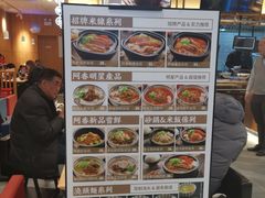 -阿香米线(凯德广场.1818店)