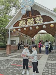 -酷酷兔少儿拓展天地